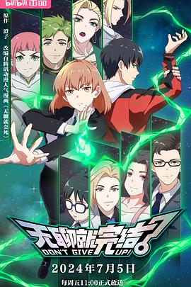 东莞seo网站排名优化哪家好